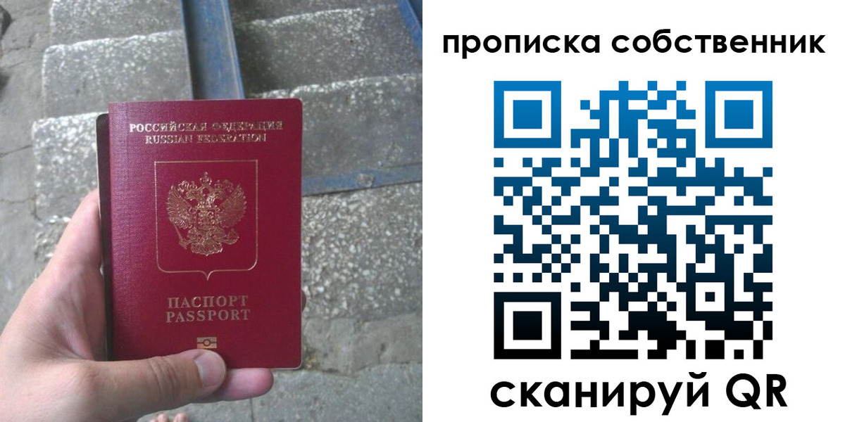 регистрация в Нефтекумске