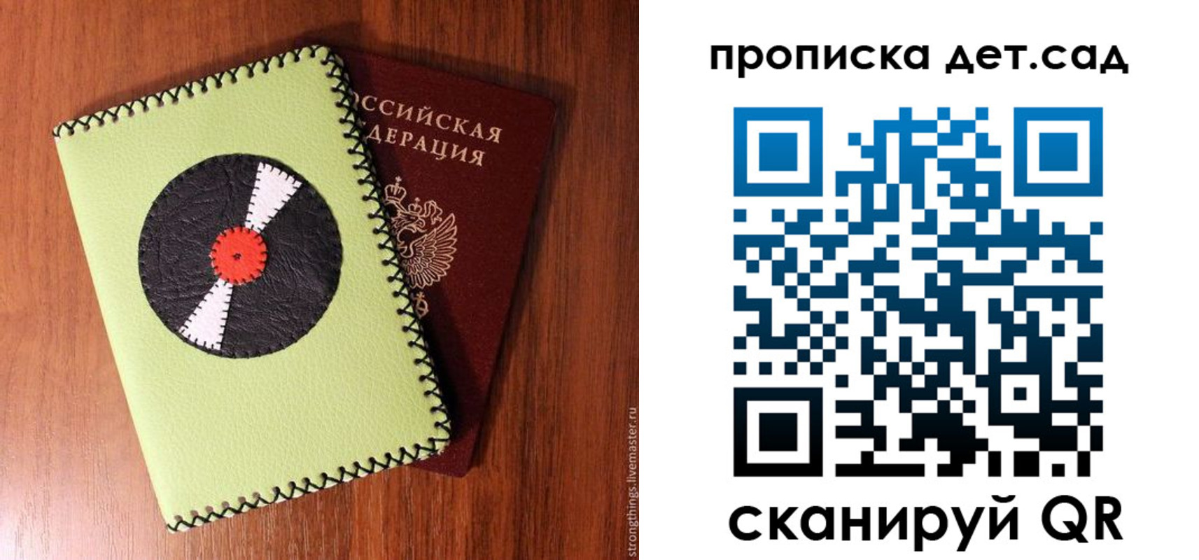 регистрация в Нефтекумске